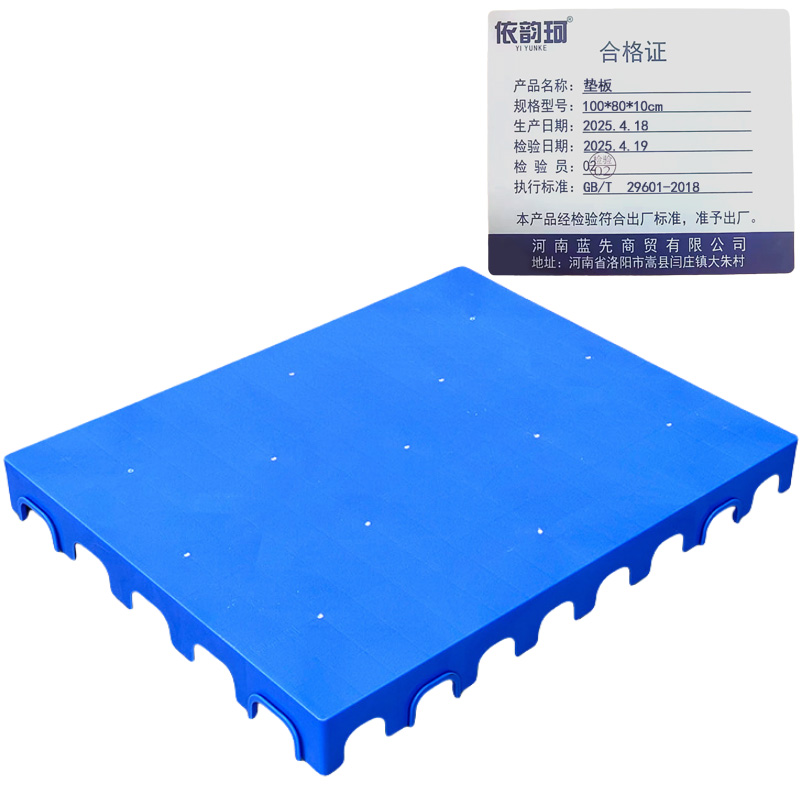 依韵珂垫板100*80*10cm个高清大图