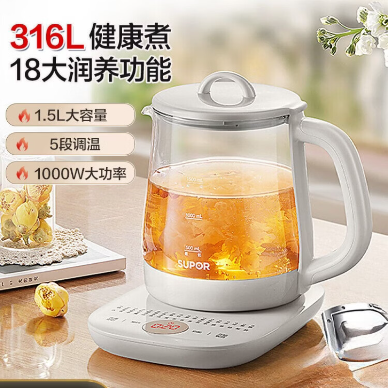苏泊尔(SUPOR)家用自动断电大容量烧水壶 1.5L SW-15Y07