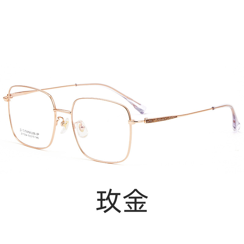尚境新款近视眼镜超轻时尚复古大框国民全框可配度数方框男女通款 玫金色防蓝光1.74