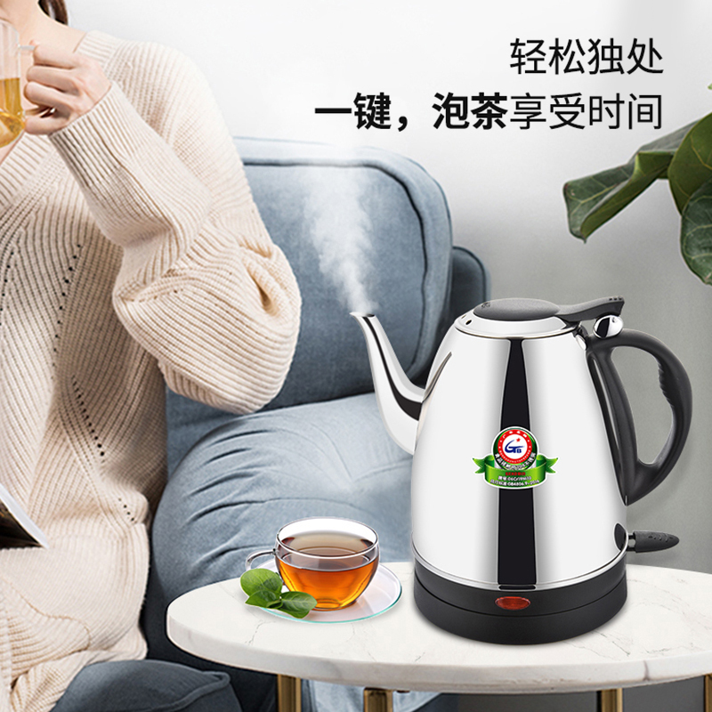 SEKO新功 S1 电热水壶茶炉快速壶自动断电防干烧不锈钢电茶壶1.5L