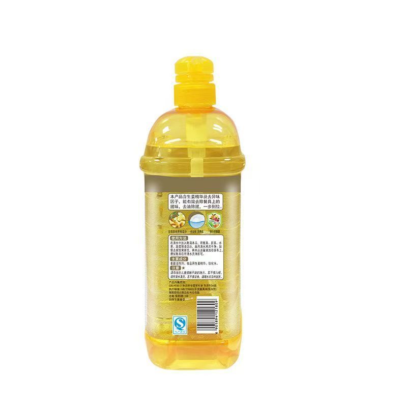 白猫生姜洗洁精1.5kg家用清洗果蔬餐具净除菌去油污不伤手无残留