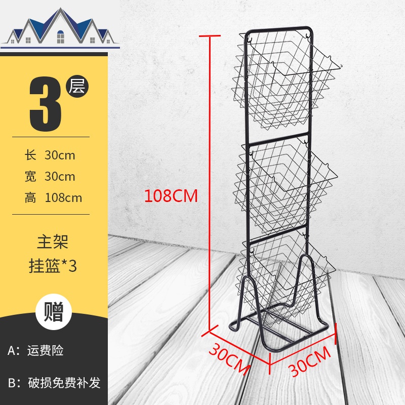 厨房蔬菜置物架黑色多层落地菜架子水果收纳筐收纳架蔬果家用菜篮_218 黑色3层