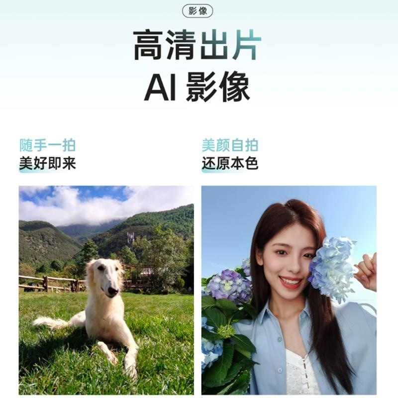 [全新]OPPO A6t 6GB+128GB 紫气东来 6500mAh毫安 45W 天玑6300芯 高清影像 耐用 IP6高清大图