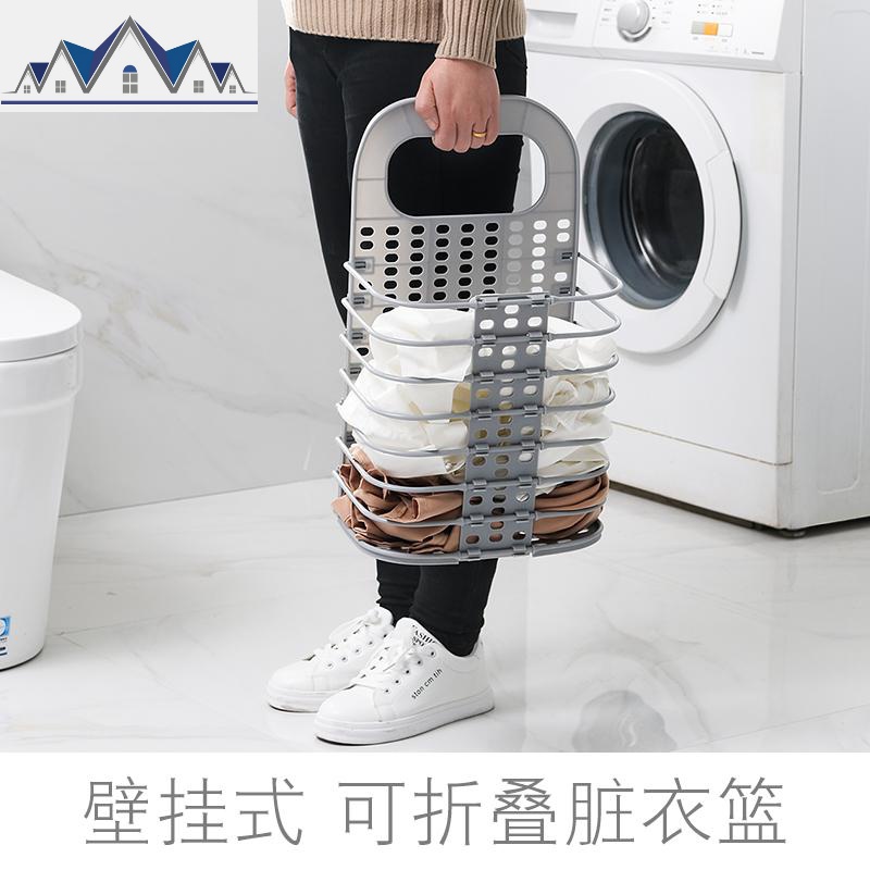 脏衣篮脏衣服收纳筐放衣服的脏衣篓卫生间可折叠家用壁挂装衣物筐 三维工匠收纳篮高清大图