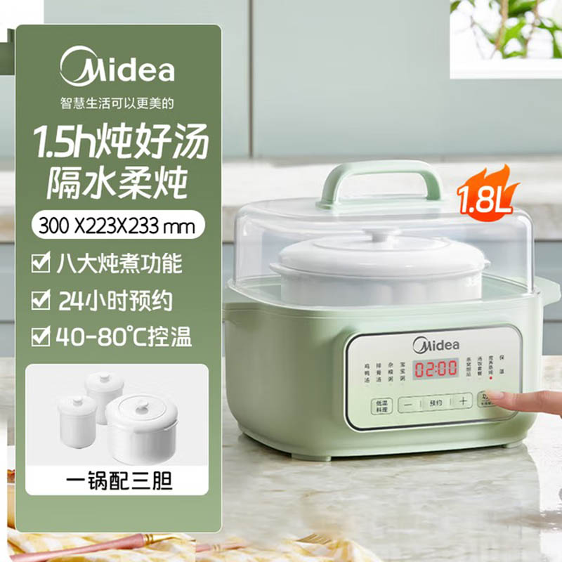 美的(Midea)电炖锅炖 煲汤燕窝炖盅煮粥隔水煮 窝炖盅炖汤锅MD-DZE1801 1.8L高清大图
