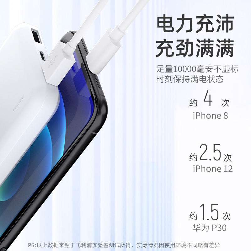 飞利浦充电宝10000毫安适用于iphone11苹果12华为小米手机双口usb大容量移动电源可上飞机 DLP2002B