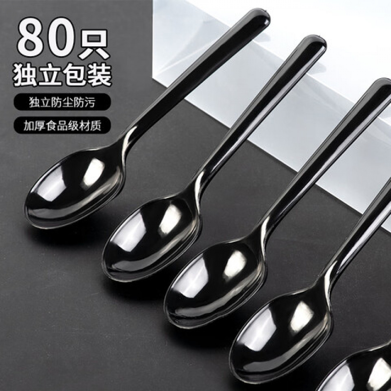 芳草地 3G5389一次性勺子 餐具(勺)80支装(单位:包)黑