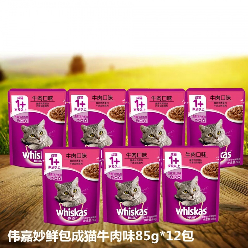 伟嘉宠物乐成猫幼猫妙鲜包85g*12袋猫咪零食猫罐头湿粮包软猫粮伟嘉牌 