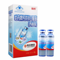 哈药牌钙铁锌口服液10ml*12支*5盒 补钙 补锌 补充钙铁锌