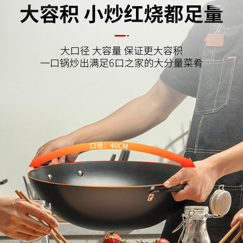 爱仕达 炒锅 铁锅/无涂层40cm生铸铁炒菜锅蒸/炖锅不易锈双耳炒煎锅CF40E1Q 电磁炉燃气通用