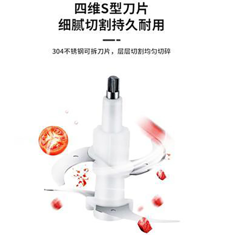 荣事达绞肉机RS-JR3068