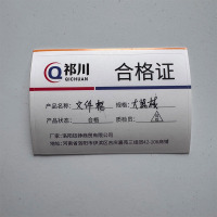 祁川 文件柜 大器械/台