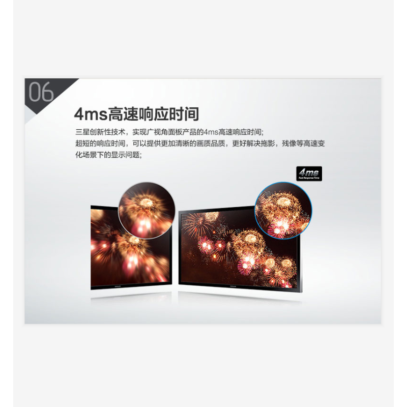三星(SAMSUNG)S27E360H 27英寸PLS屏广视角爱眼不闪屏滤蓝光HDMI高清接口液晶电脑显示器