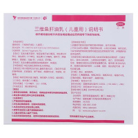 星鲨 三维鱼肝油乳鱼肝油 橙子味 500g/盒 夜盲症 眼干燥症 角膜软化症 佝偻病 软骨病