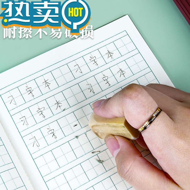 绿彩虹光小学生一年级二年级标准重庆统一北美教育作业本批发田字格练字本练习本幼儿园拼音数学作文写字本 拼习本-32k18页