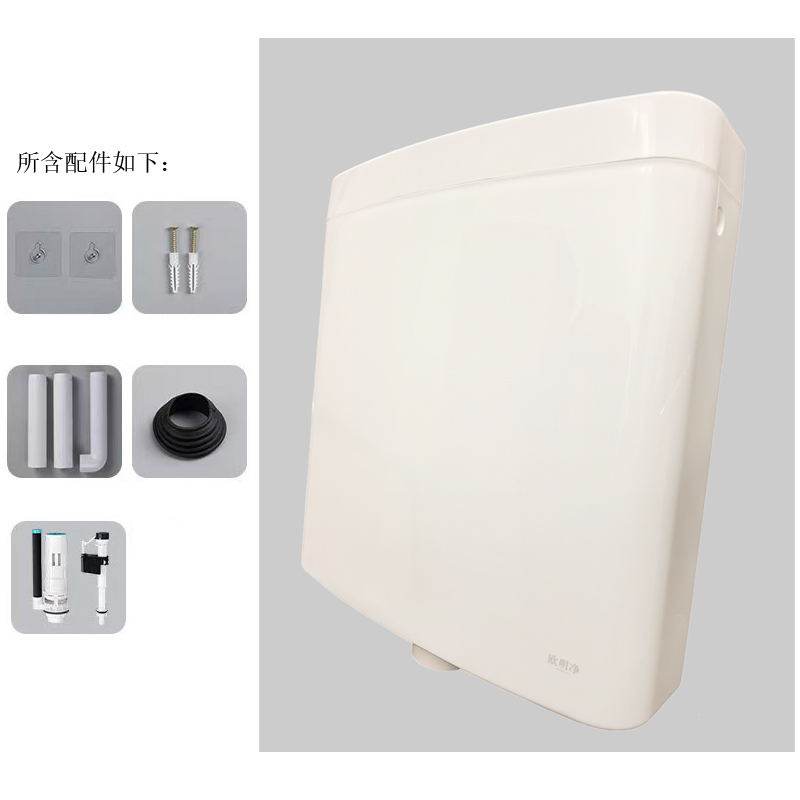 大冲力马桶水箱冲水箱 两用款 个高清大图