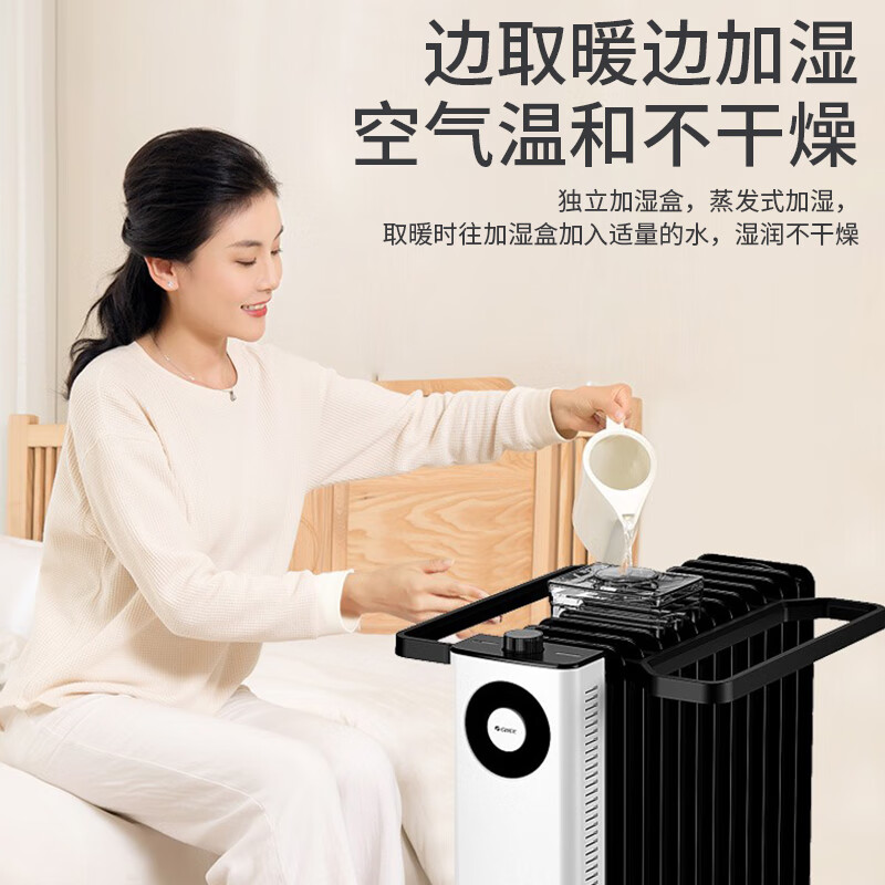 格力 石墨烯电热油汀取暖器家用油丁电暖气电暖器速热暖气片 遥控款灰+黑 NDY22-X6022B高清大图