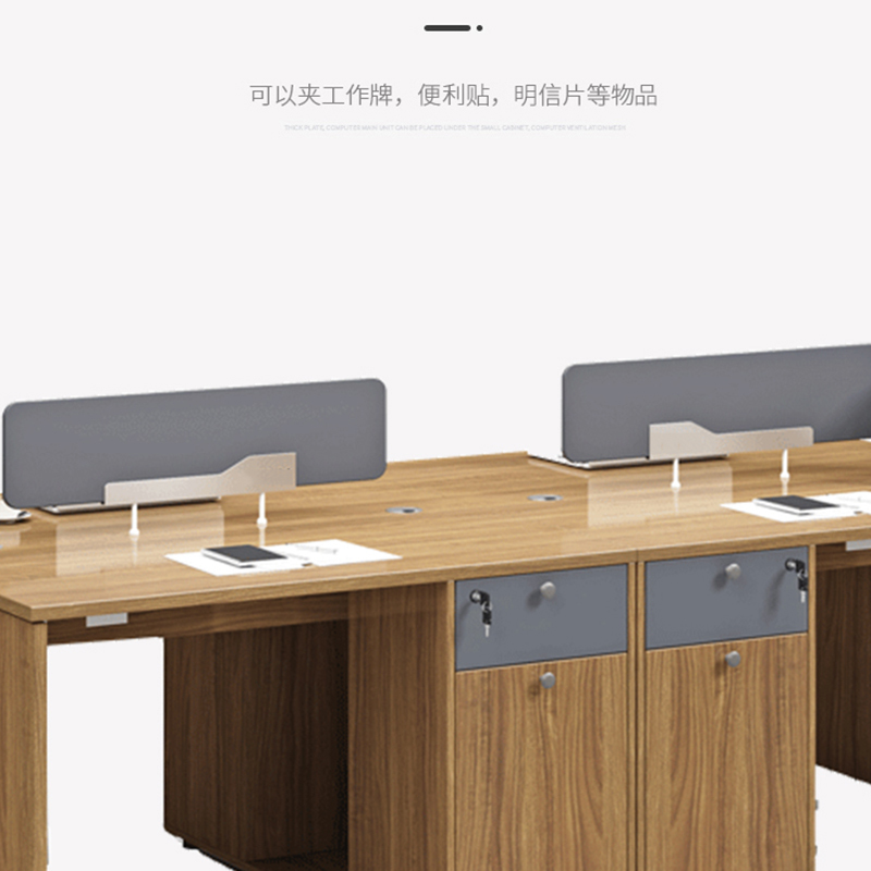 鑫金虎 办公家具职员桌屏风工位桌办公桌简约电脑桌子隔断工作桌四人位