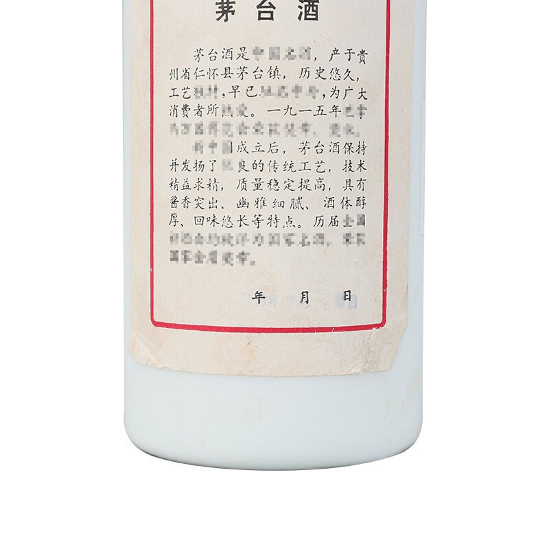 貴州茅台镇陈酒 茅台镇陈酒】_茅台镇陈酒品牌/图片/价格_茅台镇陈酒批发_阿里