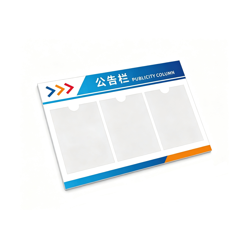 伽隽 亚克力公告栏 70*48cm 个高清大图