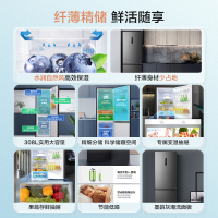 容声(Ronshen)308升 [新品首发]双门两门电冰箱 纤薄机身少占地 水润自然风 BCD-308WD17D