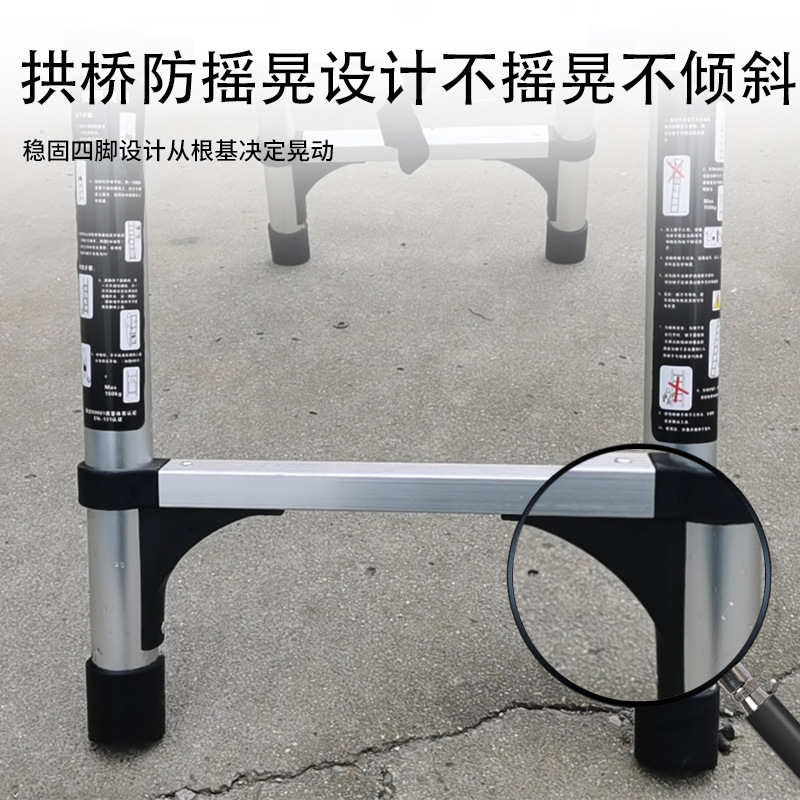 蒙企智品铝合金人字梯2m/个高清大图