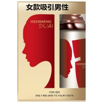 独爱女用罪爱迷情香水女性系列助情香水50毫升女用约会吸引异性男士女士诱惑调情夫妻性生活啪啪啪情趣香水喷剂成人性用品