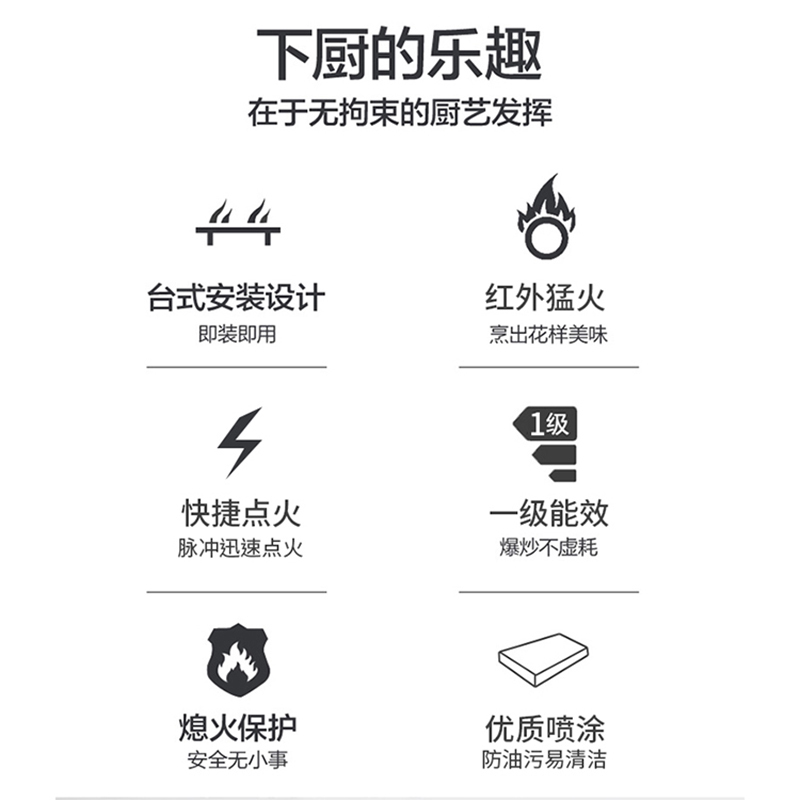 厨之宝红外线燃气灶E6001LMD煤气灶家用台式红外线单灶节能大火力
