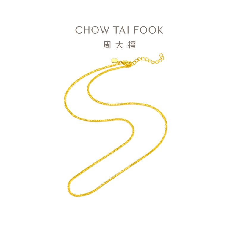 周大福 小版肖邦链 足金黄金素链项链(工费:420计价)EOF1130七夕礼物