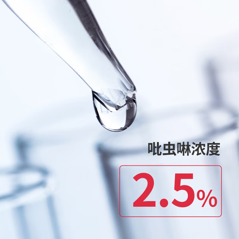 榄菊杀蟑饵剂(速效针管式)10g*4盒高清大图
