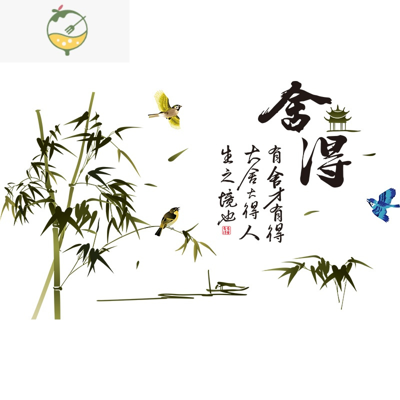 YICHENG中国风画墙贴餐厅背景墙上壁纸自粘墙纸卧室墙壁贴画遮丑贴纸字画 禅荷花[茶室书房墙面装饰品] 大