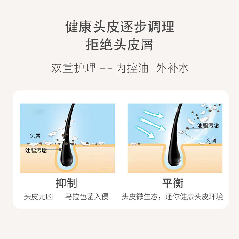 浅香日本扁柏氨基酸洗发水750g 1瓶高清大图