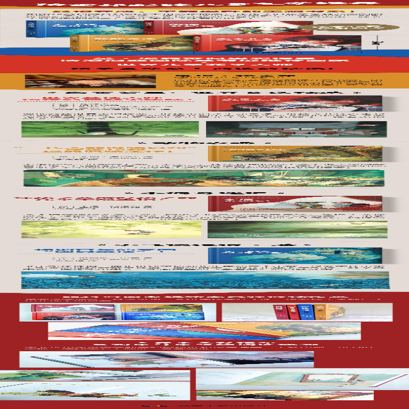 【M】木偶奇遇记 彩绘典藏版-9787572606984