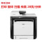 理光(RICOH) SP 325SNW A4黑白激光打印机 多功能激光一体机 28页/分钟