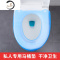 HAOYANGDAO出租房卫生垫便携式马桶垫卫生公用旅行坐便器垫圈塑料器隔脏垫