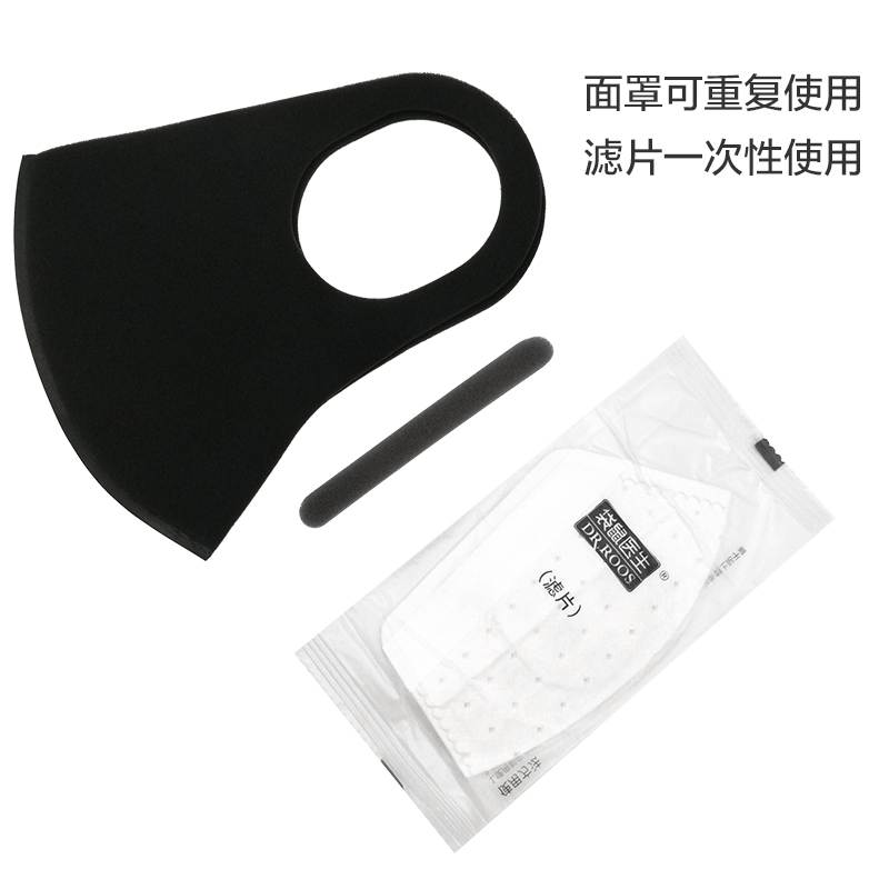 袋鼠医生医用隔离面罩3只装明星同款口罩潮牌黑口罩 可水洗口罩可重复使用保暖口罩(滤片不可洗)