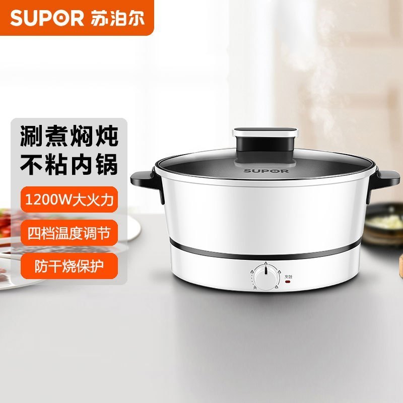 苏泊尔多功能不粘锅电火锅3L电煮锅 H24YK11高清大图