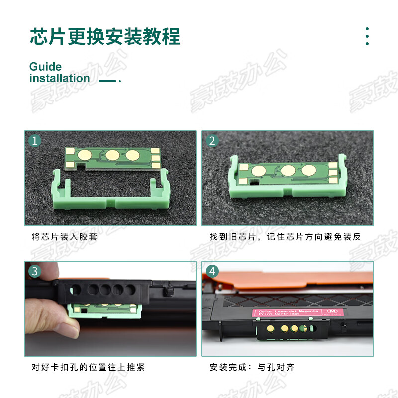 豪鼓适用惠普178nw粉盒芯片179fnw墨盒清零W2080A墨盒芯片150a硒鼓w2090a碳粉匣晶片119a惠普11高清大图