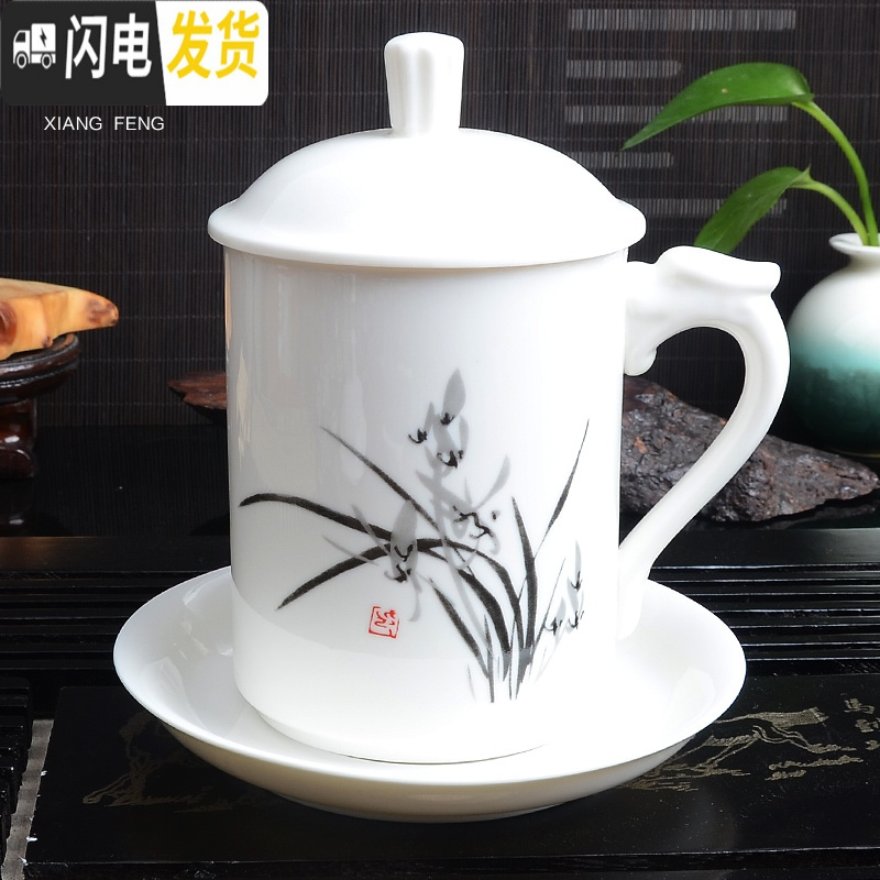 三维工匠茶具陶瓷茶杯带盖白色瓷水杯泡茶办公室茶杯会议杯礼品杯ogo定制 竹筒杯-青山红树