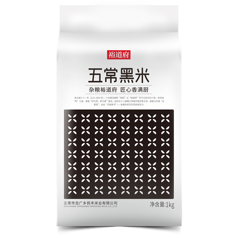 裕道府五常黑米1kg 袋高清大图