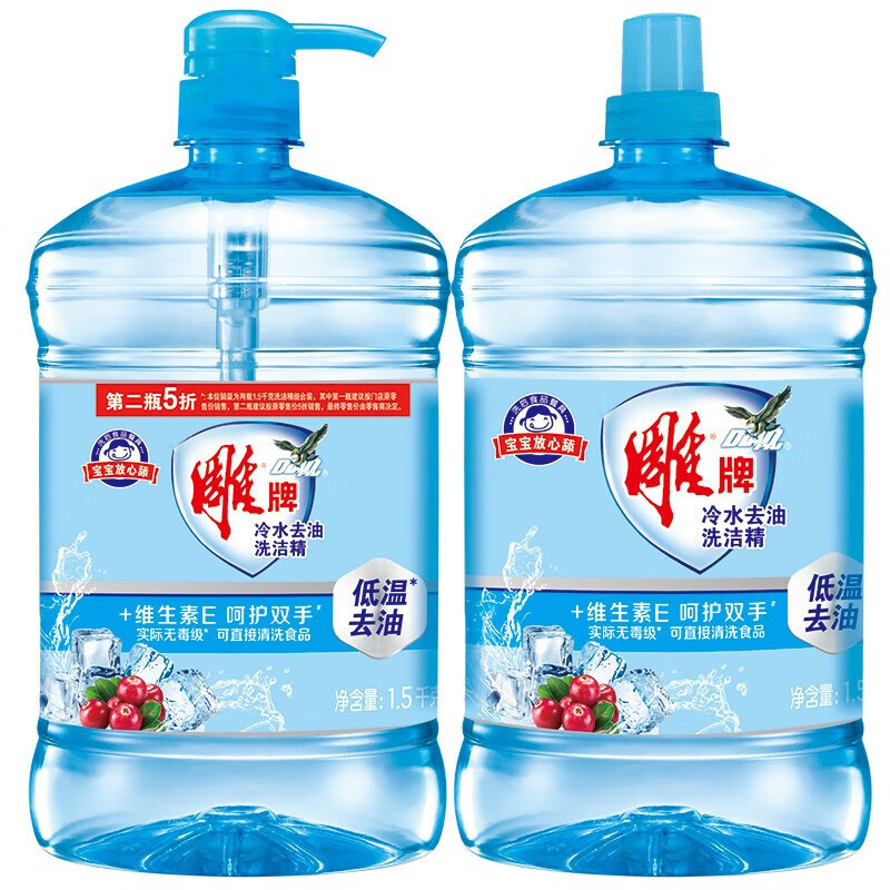 雕牌 洗洁精1.5kg 冷水快洁去油成分1.5kg*6瓶