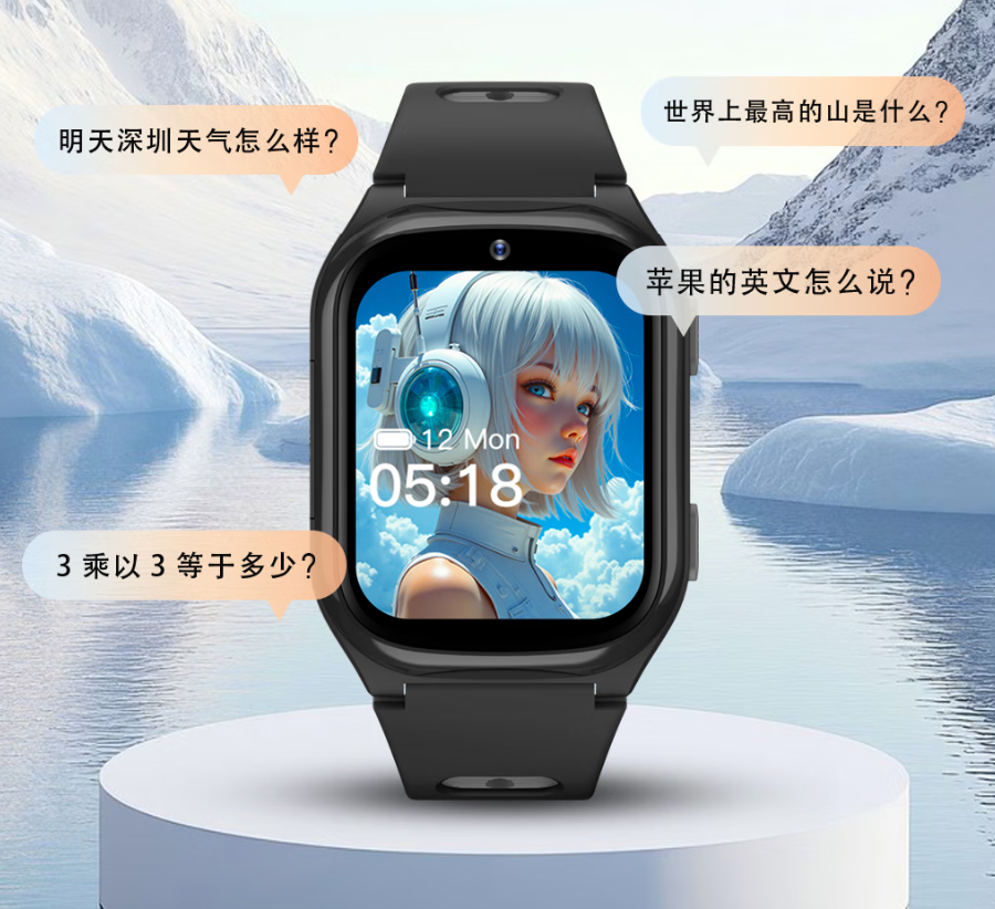 纽曼智能儿童手表 ZM5