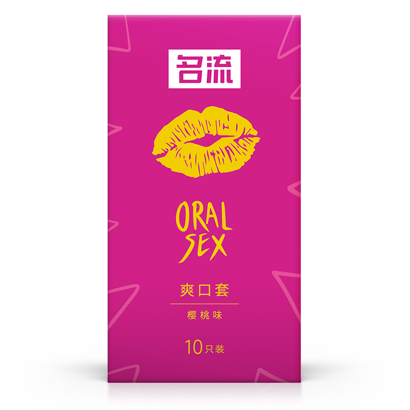 冰火两重天[50只]爽口套30+冰火20+礼包2 CCW