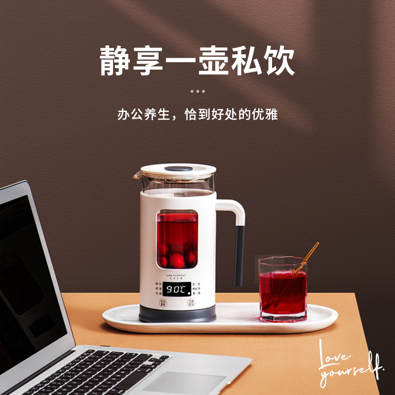 生活元素(LIFE ELEMENT)养生壶I13触屏式煮茶壶家用煎药壶全自动中药高硼玻璃电热水壶 迷你养生杯600ML
