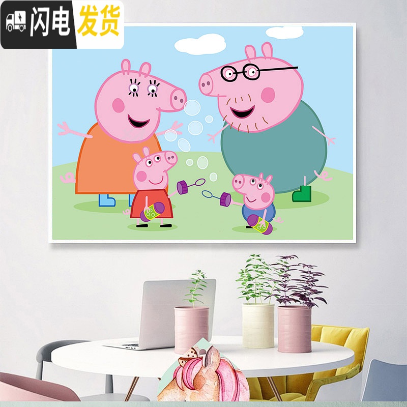 三维工匠DIY钻石画满钻卡通动漫手工儿童小幅贴钻十字绣卧室新款5D贴3砖石 [满钻]魔方钻75*60厘米9265高清大图