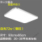 苏宁放心购 现代简约led吸顶灯客厅大灯长方形卧室灯房间餐厅办公室灯具吸灯