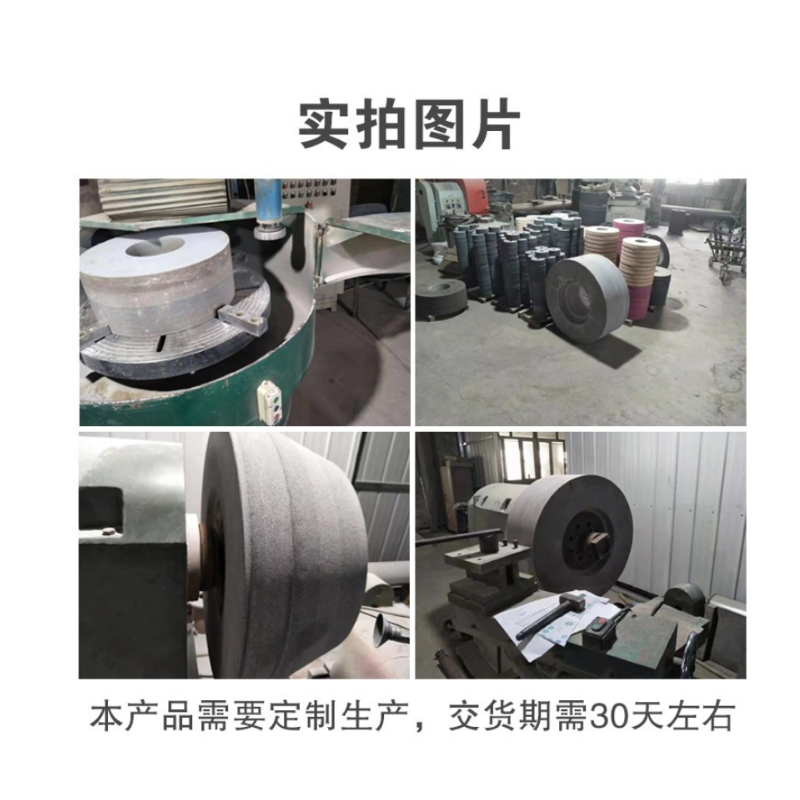 硕臻 砂轮 RD3 Norton YX750*276*305 19A46LVS 50m/s 个高清大图