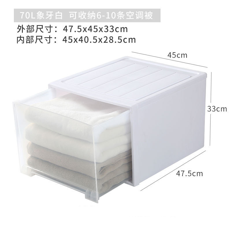 攸杂物收纳盒47.5*45*33cm个高清大图