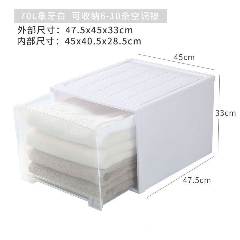 攸杂物收纳盒47.5*45*33cm个图片