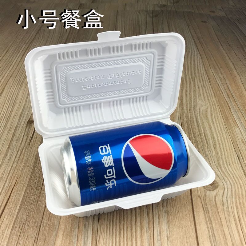 A款(三格)80只/试用装 一次性餐盒塑料猪脚饭盒连体两格三格长方形带盖外卖打包盒1000ml